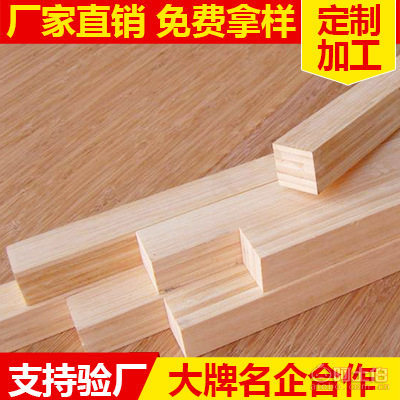 厂家直销加固模板建筑木方——三水宏景达木材加工店产品详解